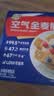 西麦燕麦片空气全麦脆1200g低脂燕麦片冷泡零食早餐代餐独立包装 实拍图