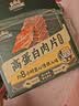 三只松鼠卤汁肉脯500g辣卤味箱装休闲零食高蛋白肉片解馋团购送礼 实拍图