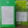 碧菲音（BE PLAIN）绿豆洗面奶双支套盒(洗面奶80ml*2+洗面奶20ml*2)）送礼礼物 实拍图