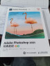 Adobe Photoshop 2021经典教程（彩色版） 零基础平面设计美工抠图修图 photoshop书籍从入门到精通正版 ps基础入门 晒单实拍图