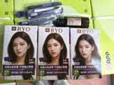 吕（Ryo）爱茉莉染发剂4.5美拉德栗棕植物无氨男女士盖白染发膏热销商品 实拍图