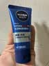 妮维雅（NIVEA）男士【清透保湿】多肤质可用水活补水保湿润肤乳50g滋润乳 送男友 实拍图