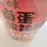 白象酸辣粉 川渝风味酸辣粉145g*6桶+卤蛋6颗卤蛋酸辣粉整箱装 实拍图