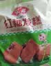 安井红糖发糕 400g*3袋 每袋10块装 切糕糕点面点 速冻家庭装早餐 实拍图