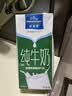 欧德堡（Oldenburger）3.4g蛋白 0脂肪 脱脂纯牛奶1L*12盒  性价款 实拍图