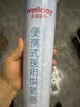 维德（WELLDAY）氧气瓶便携式供氧器孕妇老人吸氧机高原应急旅游氧气罐1400ml*4 实拍图
