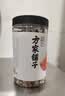 方家铺子中华老字号 七星严选大粒鸡头米500g 红芡实 1斤 炖汤煲粥配料 实拍图