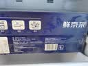 鲜京采 厄瓜多尔白虾 净重3斤/盒 特大号20-30规格   30-45只/盒 实拍图