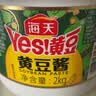海天 黄豆酱 2kg 优选黄豆酿造 酱香浓郁 蒸炒焖拌 调味品 实拍图
