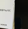 荣耀Play10C 5G AI手机 6000mAh高能电池 360°整机抗摔防水 AI 一键直达 4+128 幻夜黑 国家补贴 实拍图