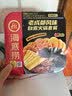 海底捞自热火锅 方便速食出游免煮速食番茄牛腩火锅365g 实拍图