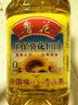 鲁花 食用油 物理压榨 剥壳去皮 葵花仁油5L 实拍图
