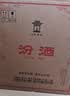 汾酒 黄盖玻汾 清香型白酒 53度 475mL*6瓶整箱 年份随机 实拍图