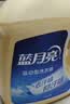 蓝月亮运动洗衣液 小苍兰香2kg瓶*2+80g瓶*2 除菌 预防发黄 留香持久 实拍图