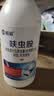 榄菊呋虫胺杀虫剂喷雾500ml蟑螂药全窝端家用杀灭蟑螂跳蚤药蚂蚁药 实拍图