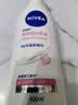 妮维雅（NIVEA）孙颖莎同款天然VC美白身体乳女士温润透白润肤乳液400ml生日礼物 实拍图