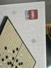 得力（deli）围棋套装学生五子棋磁石围棋成人儿童桌游开学礼物大号围棋露营 实拍图