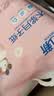 安可新月子纸刀纸孕产妇真空独立装加宽原生木浆4包/提产褥期专用1000g 实拍图