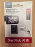 Sandisk闪迪128GB TF（MicroSD）4K内存卡 行车记录仪 监控摄像头专用 循环录制10,000小时 高耐用存储卡 实拍图