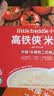 小皮（Little Freddie）高铁侠番茄牛肉米粉160g*1盒宝宝辅食婴幼儿营养米糊米粉7-12个月 实拍图