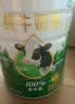伊利纯牛奶粉 全脂奶粉 中秋节送礼 100%生牛乳 原生高钙高蛋白 700g 实拍图