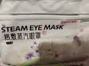 超亚健康联名眼罩蒸汽热敷茉莉花香型睡眠遮光缓解眼疲劳眼部护理50片 实拍图