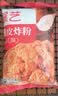 展艺 脆皮炸粉500g 炸鸡粉起酥粉天妇罗粉油炸裹粉小酥肉粉调味料粉 实拍图