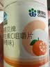 康恩贝维生素c咀嚼片 1.2g*100片 vc咀嚼片 维c 补充vc 成人香橙味 实拍图