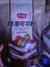 舒可曼防潮可可粉100g防潮糖粉糖霜蛋糕甜品西点面包表面装饰提拉米苏 实拍图