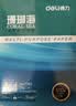 得力（deli）珊瑚海A4打印纸 70g500张*5包一箱 双面打印复印纸 整箱2500张7361【纸类金榜榜首】 实拍图