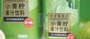 佰恩氏（BAIENSHI）小青柠汁柠檬聚餐果汁饮料【0添加剂】0脂1L*6瓶 聚会畅饮开学 实拍图