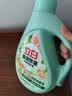 立白健康除菌天然洗衣液4斤手洗机洗15分钟快洗留香除螨抑菌祛味去渍 实拍图