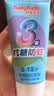 舒客宝贝儿童牙膏抗糖防蛀3-6-12岁含氟换牙期固齿护牙60g1支装草莓味 实拍图