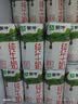 蒙牛【新鲜日期】全脂纯牛奶200ml*24盒 3.2g蛋白 家庭送礼囤货 实拍图
