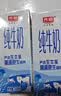 光明纯牛奶200ml*24盒3.2g乳蛋白营养早餐奶牛奶整箱送礼京东自营 实拍图