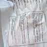 正大鸡爪净重2斤（单个鸡爪约40-50g） 柠檬鸡爪生鲜烧烤 实拍图