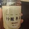 康美炒酸枣仁80g 炒熟酸枣仁 助眠改善睡眠 养心安神敛汗 失眠多梦 搭配枸杞泡水 无硫中药饮片 中药材 京东自营 实拍图