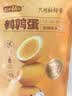 盐津铺子鹌鹑蛋盐焗味约400g 熟食休闲食品卤蛋早餐零食大礼包 约60颗 实拍图