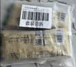 马迭尔冰淇淋 百年经典原味75g*4支 中华老字号冰激凌雪糕老冰棍冷饮 实拍图