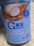 嘉宝（GERBER）番茄牛肉谷物高铁米粉婴幼儿米粉宝宝辅食米糊250g6月+100%真验厂 实拍图