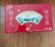 伊利中老年富硒高钙奶粉 中老年奶粉 礼盒送礼 高蛋白营养品 700g*2 实拍图