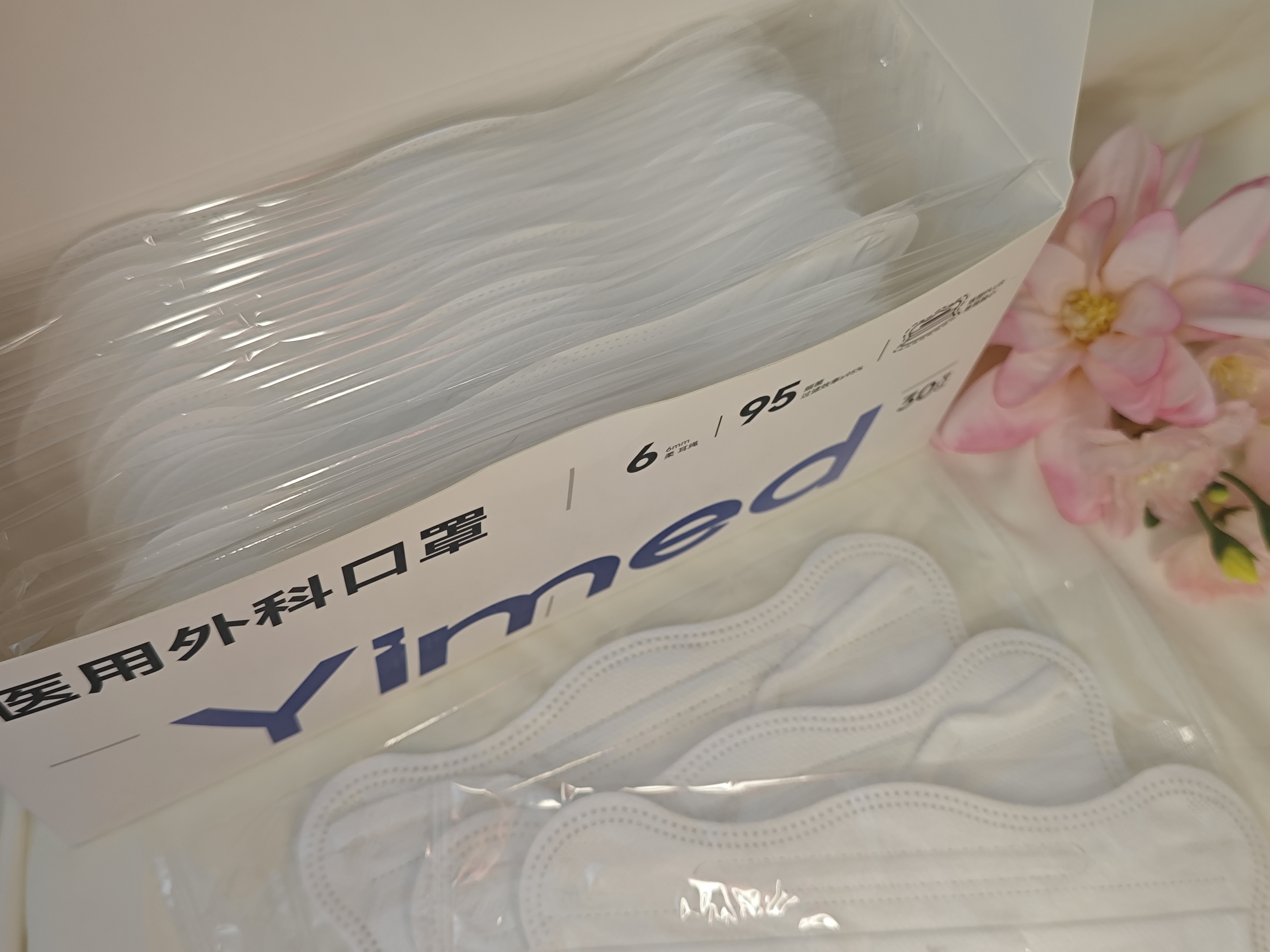 医麦德医用外科口罩蝶形高颜值一次性独立包装加大号大脸不勒透气成人 实拍图