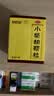 白云山 小柴胡颗粒 10g*10袋*1盒 寒热往来 鼻塞流涕 心烦喜呕 疏风解表 疏肝和胃 改善食欲 新冠指南用药 实拍图