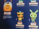 凯叔讲故事早教机故事海底小纵队1-4+K1 儿童启蒙益智玩具儿童礼物熏听机 实拍图