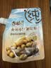 古松土豆马铃薯淀粉200g【带嘴】烘焙原料 烹调勾芡 炸酥肉裹肉粉 实拍图
