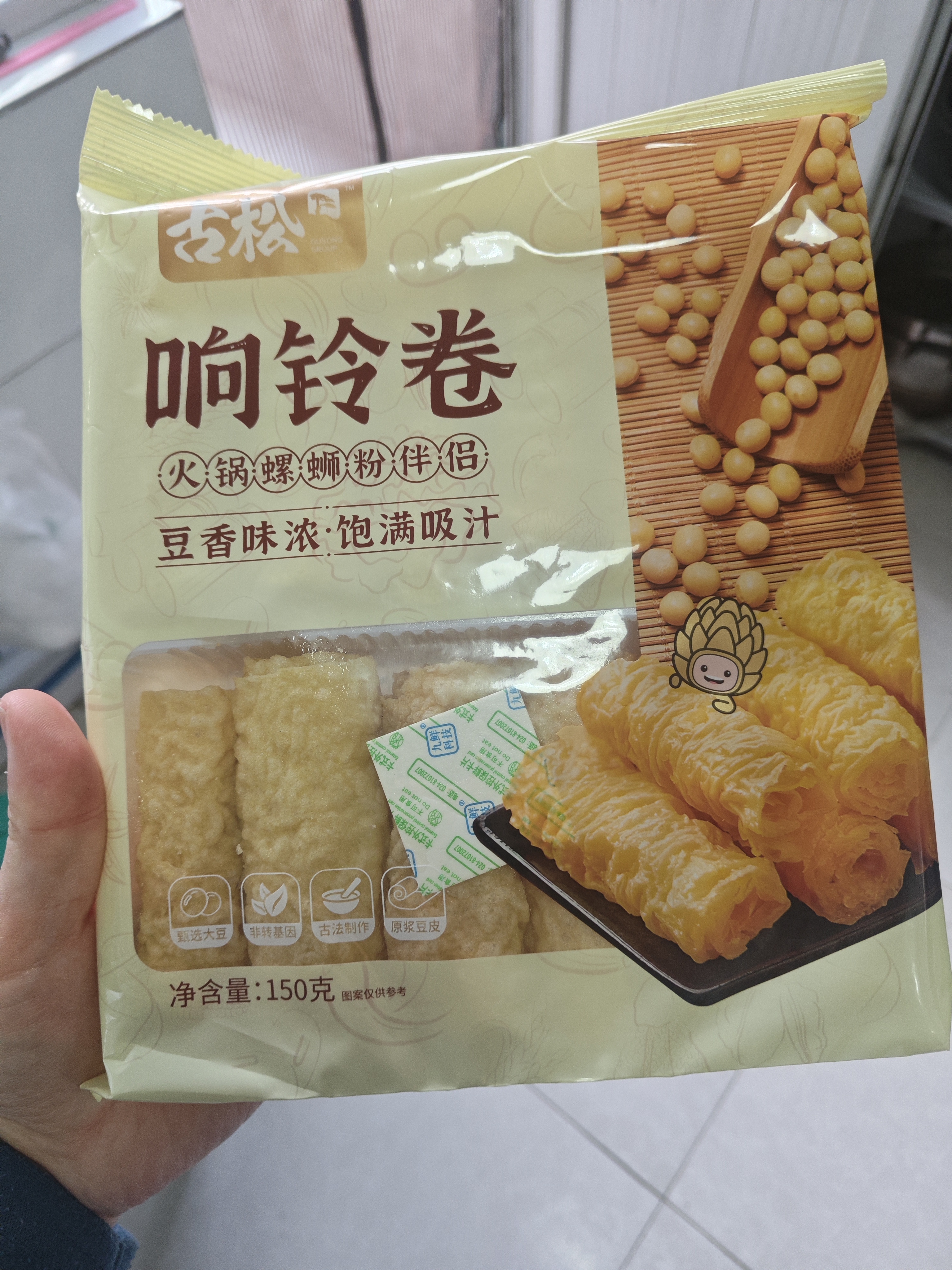 古松 响铃卷150g 油炸腐竹豆腐皮关东煮螺蛳粉火锅食材 品牌始于1998 实拍图