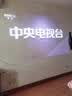 极米（XGIMI）Z9X 4K 旗舰版 焕新升级1650CVIA 4K光学变焦三色激光哈曼卡顿家用智能投影仪 国家补贴 实拍图