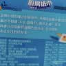 维达（Vinda）厨房用纸 厨房抽纸80抽*12包懒人抹布 厨房纸整箱 实拍图