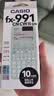 卡西欧（CASIO）fx-991CNCW科学函数计算器升级款大学生物理化学生物竞赛考试学习专用薄荷绿色二代 实拍图