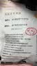 楼兰蜜语特级去皮去核枣480g儿童零食孕妇零食送礼灰红枣新疆果干 实拍图